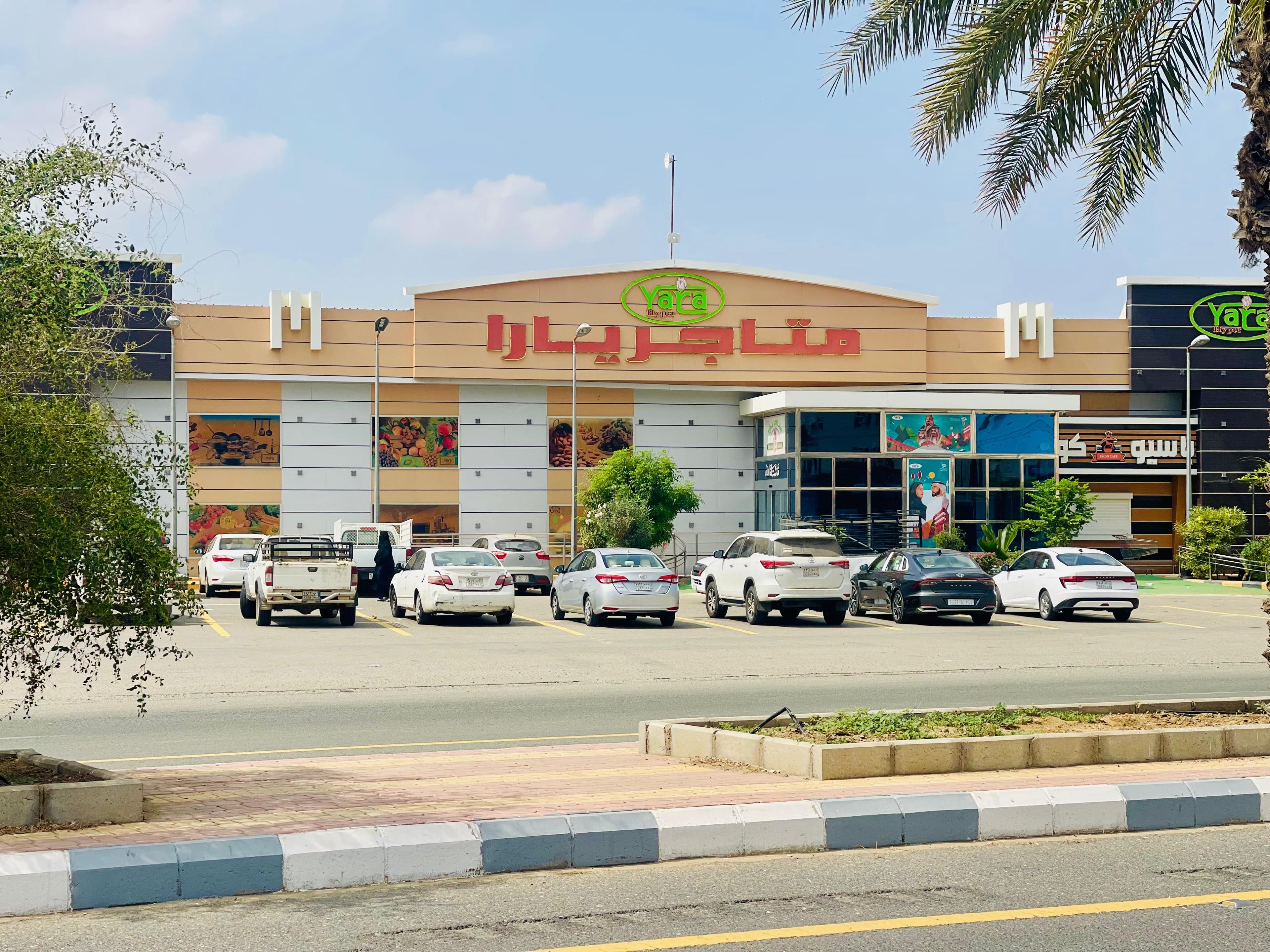 Big Savings on Fresh Produce